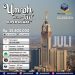 Umroh 28 Juli 2025